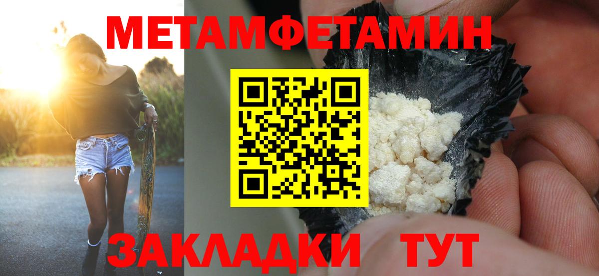 Амфетамин Premium Пушкино