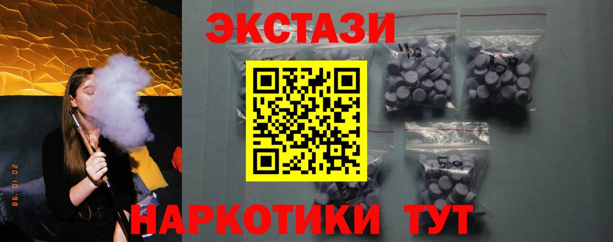 ЭКСТАЗИ Punisher  ссылка на мегу рабочий сайт  Вход с VPN  Пушкино  Экстази таблы  Экстази 
