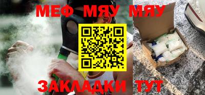 амфетамин Новокубанск