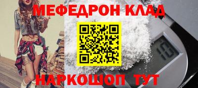 амфетамин Новокубанск