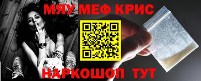 амфетамин Новокубанск