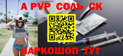 МДМА Новодвинск
