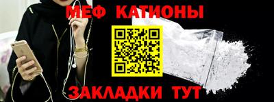 спиды Новозыбков