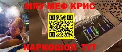 МДМА Новодвинск