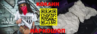 спиды Новозыбков