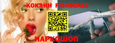 спиды Новозыбков