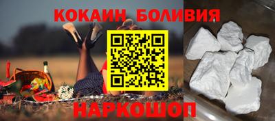 амфетамин Новокубанск
