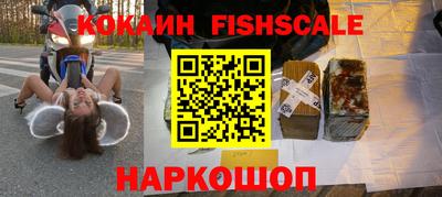 МДМА Новодвинск