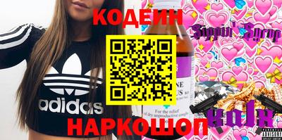 амфетамин Новокубанск