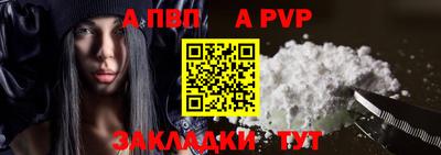 амфетамин Новокубанск