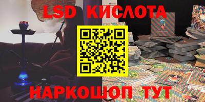 спиды Новозыбков