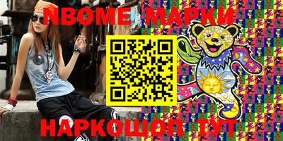спиды Новозыбков