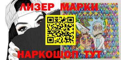 спиды Новозыбков
