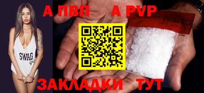 амфетамин Новокубанск