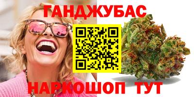 спиды Новозыбков