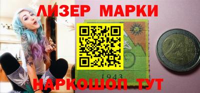 спиды Новозыбков