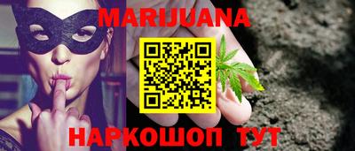 амфетамин Новокубанск