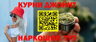амфетамин Новокубанск