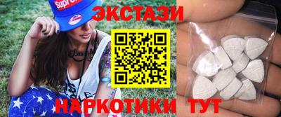 МДМА Новодвинск