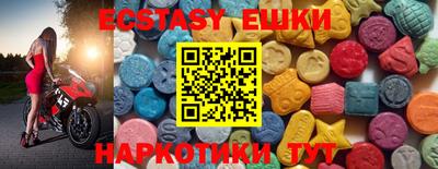 амфетамин Новокубанск