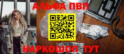 спиды Новозыбков