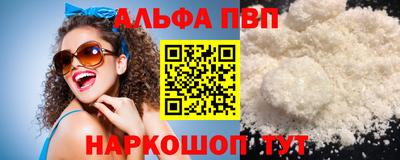 амфетамин Новокубанск