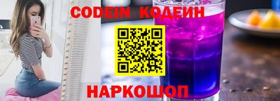 амфетамин Новокубанск