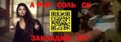 спиды Новозыбков