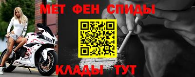 спиды Новозыбков