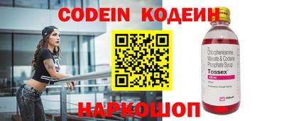 амфетамин Новокубанск