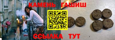 спиды Новозыбков