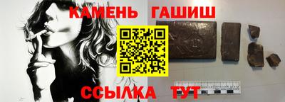 амфетамин Новокубанск