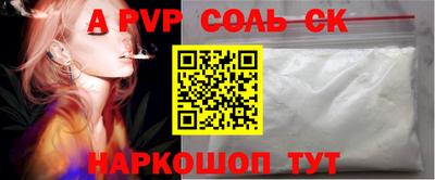 амфетамин Новокубанск