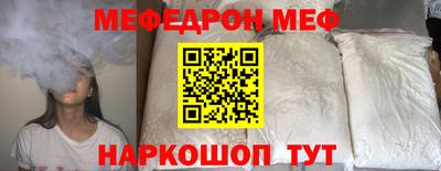 МДМА Новодвинск