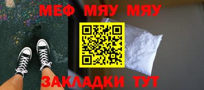 амфетамин Новокубанск