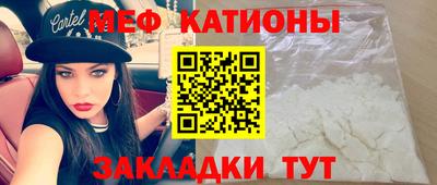 амфетамин Новокубанск
