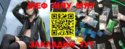 МДМА Новодвинск