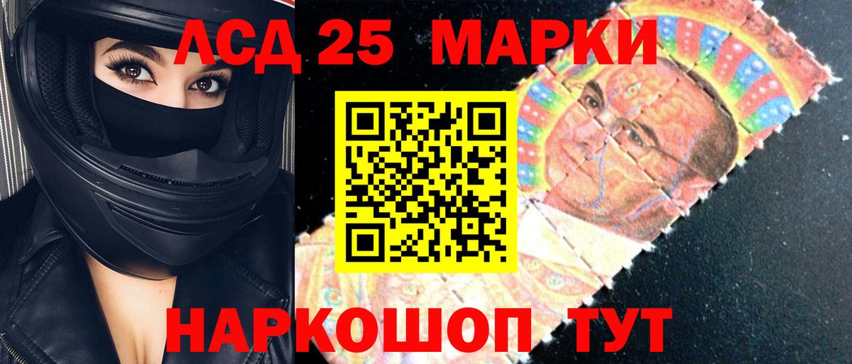 ЛСД экстази ecstasy Пушкино