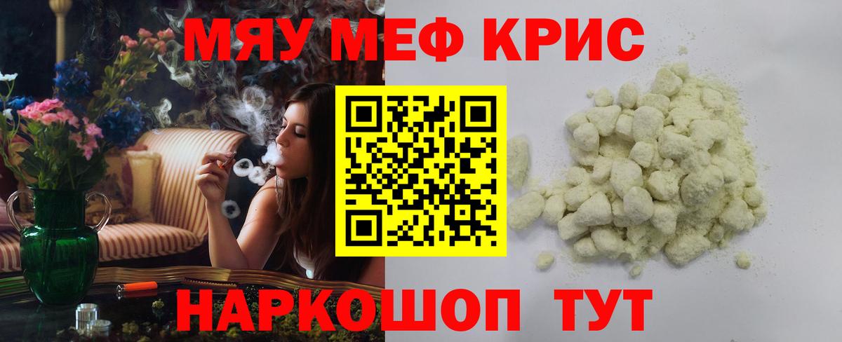 МЕФ  Пушкино
