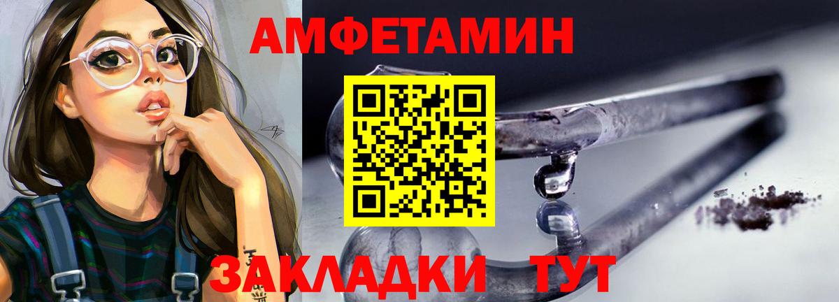 Пушкино  МЕТАМФЕТАМИН винт  Вход с VPN 