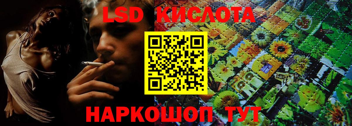 Марки 25I-NBOMe 1,8мг Пушкино