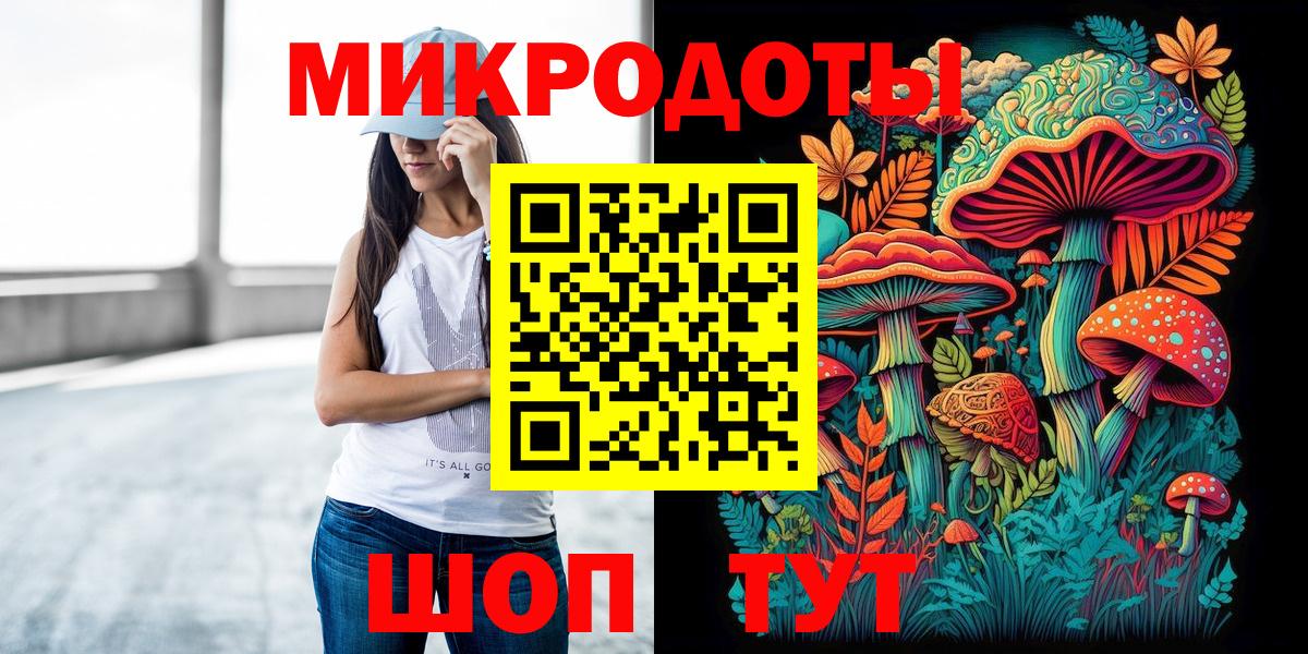 Галлюциногенные грибы мицелий Пушкино