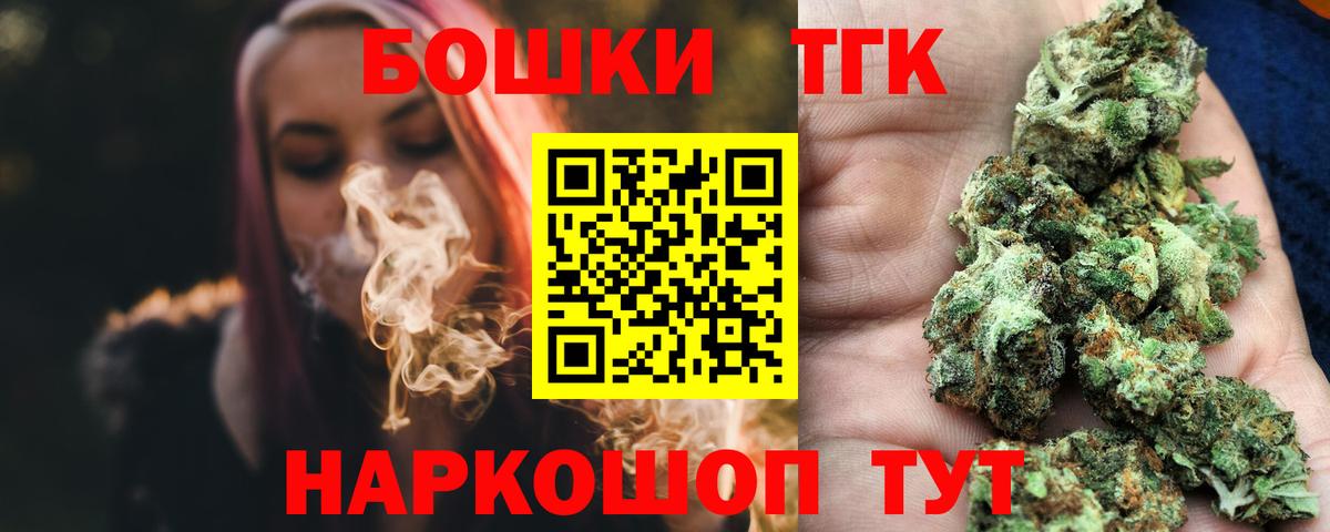 Шишки марихуана VHQ  Шишки марихуана сатива  Пушкино  Бошки Шишки тримм  Вход с VPN 